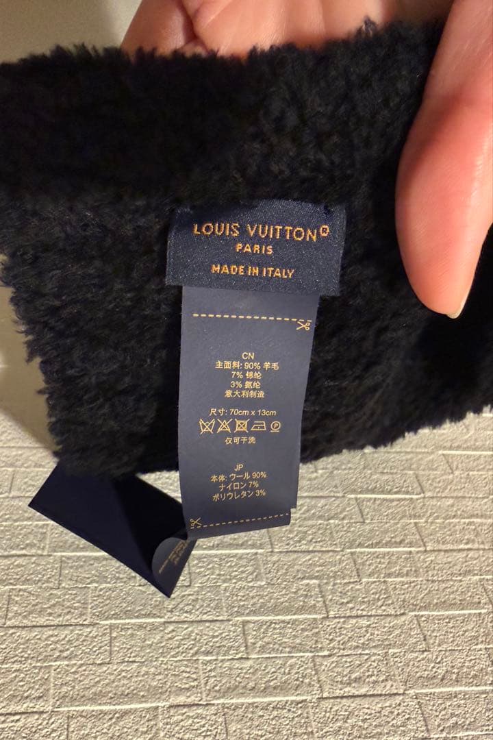 ルイヴィトン マフラー・オンリー LV・ミニ コンフィ