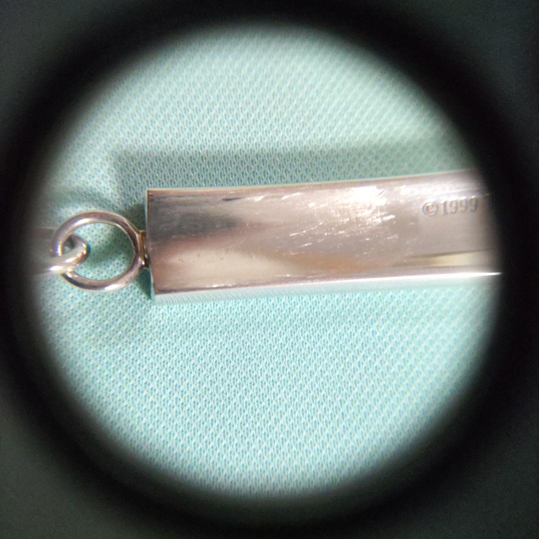 Tiffany&Co. ティファニー1837バー キーリングキーホルダー