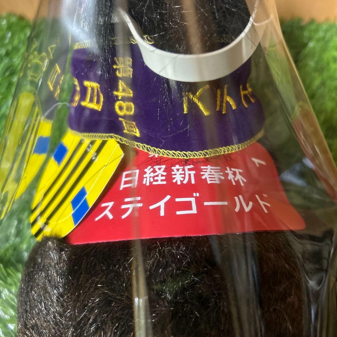 ステイゴールド 日経新春杯 Sサイズ 競馬 ぬいぐるみ