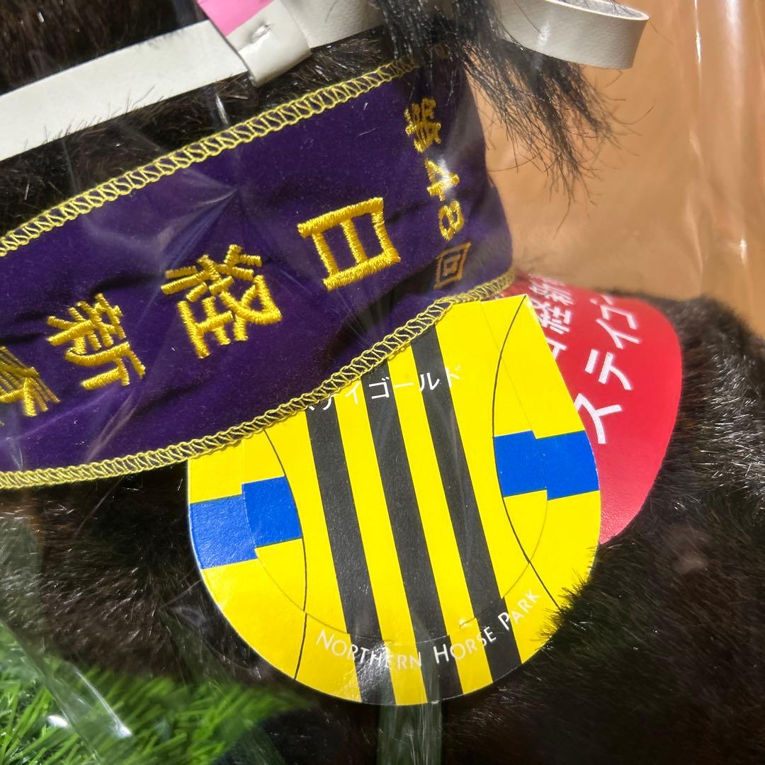 ステイゴールド 日経新春杯 Sサイズ 競馬 ぬいぐるみ