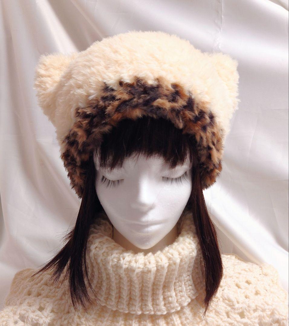 【セール】ネコ耳ニット帽　猫耳帽子　毛糸　手編み　クリーム×三毛猫　モコモコ