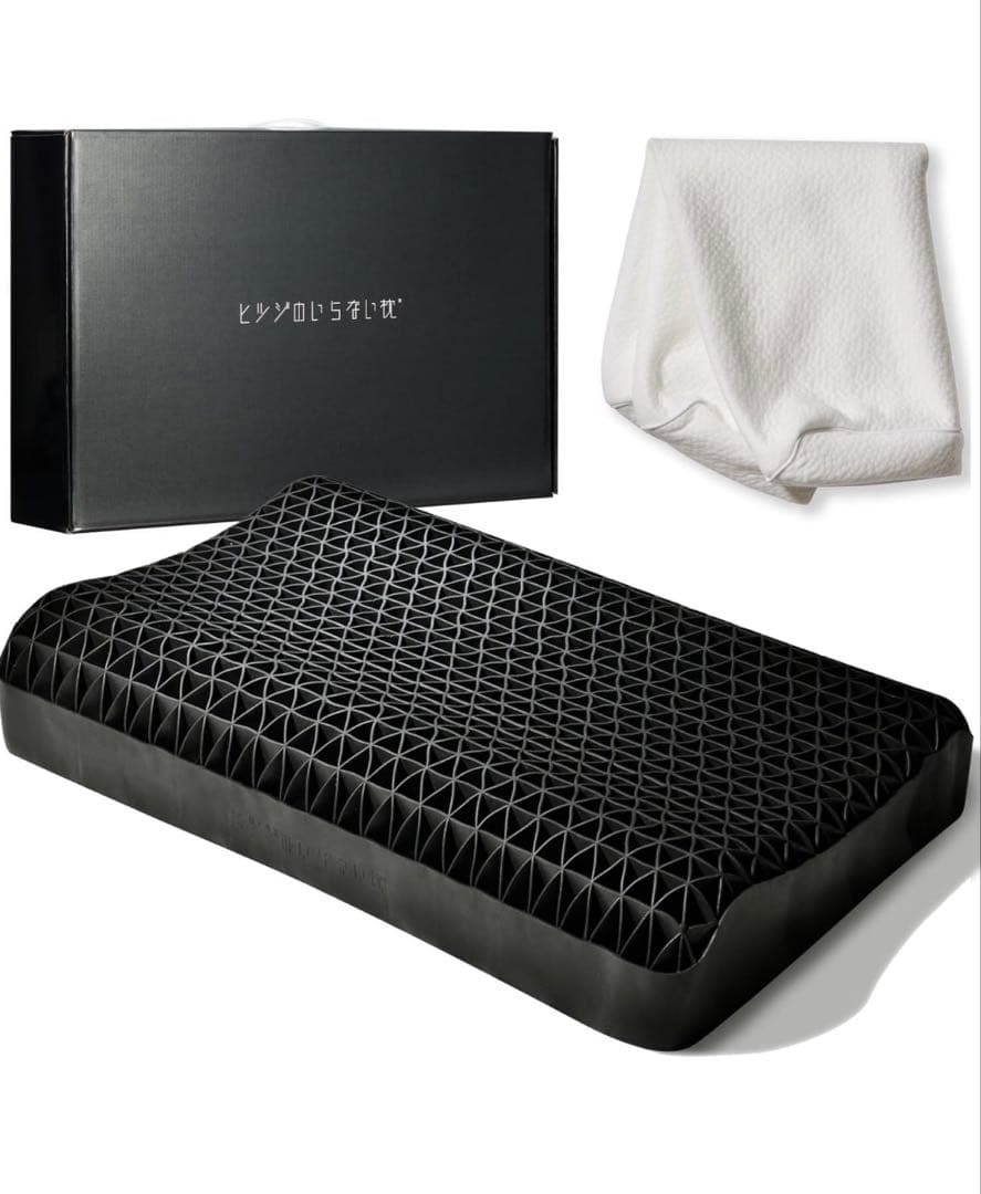 ヒツジのいらない枕 スタンダードモデル 黒