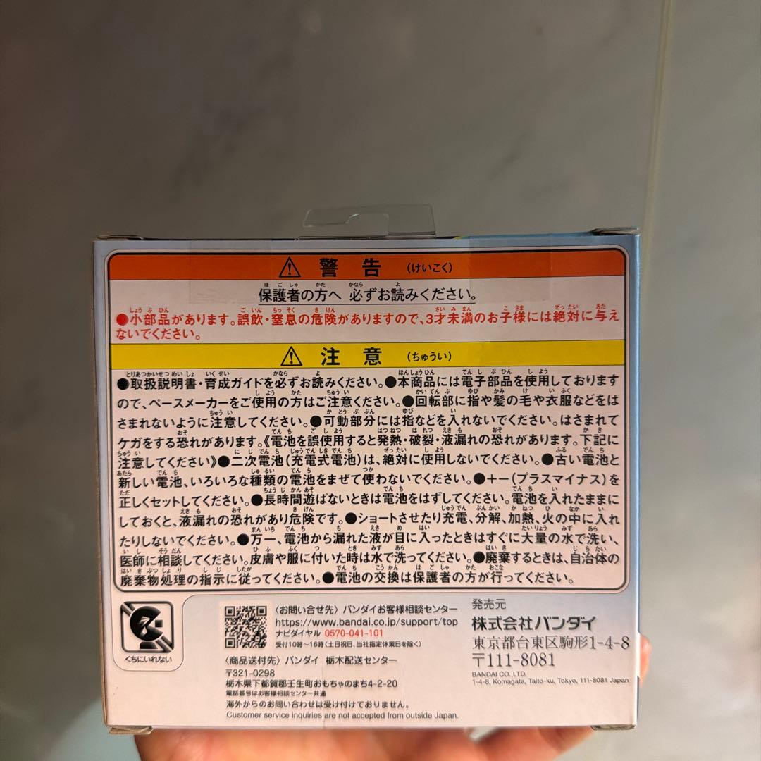 たまごっちパラダイス ブルーウォーター 新品未開封 Tamagotchi