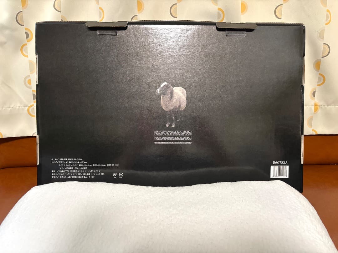 ヒツジのいらない枕「調律」中古美品・パッケージ類全てあり