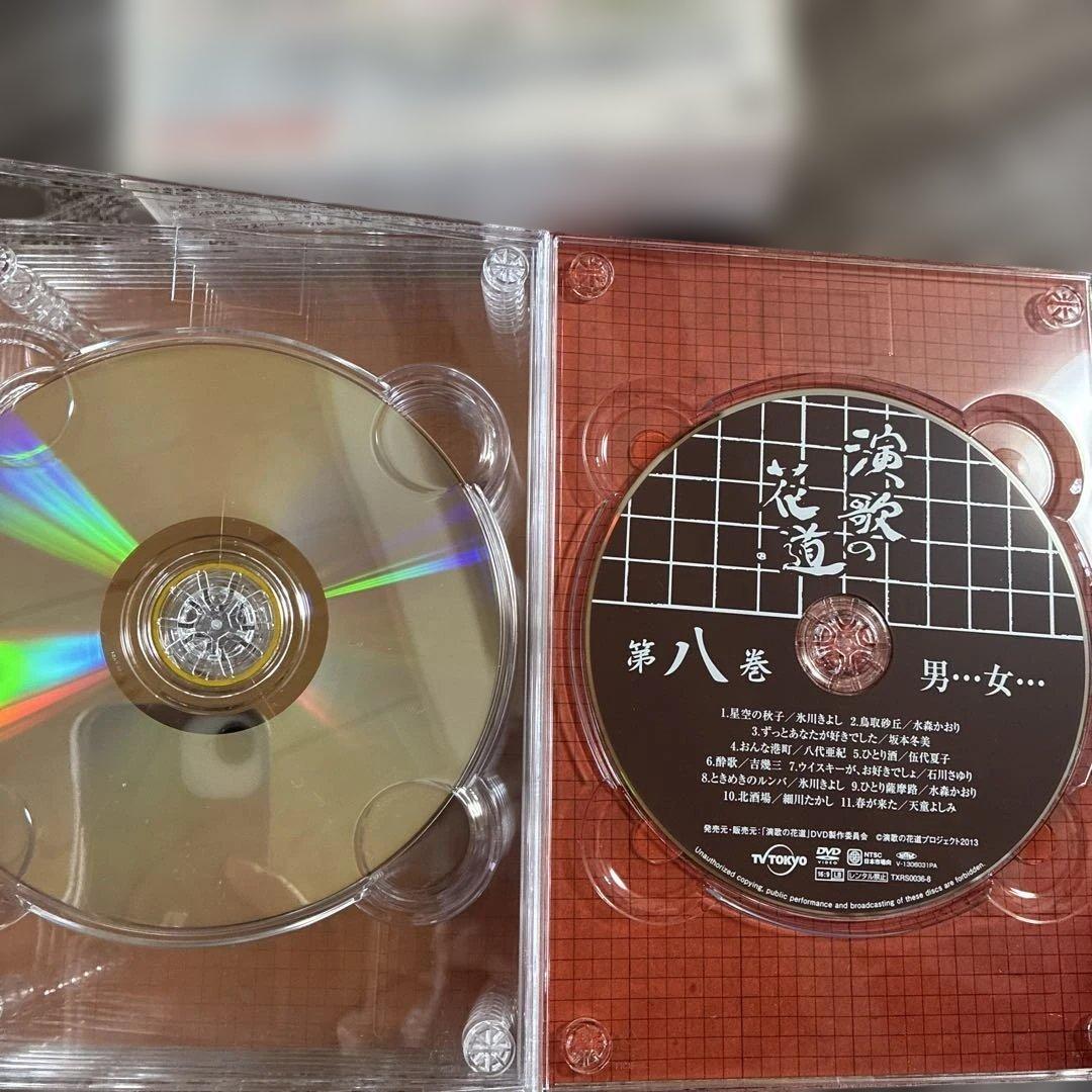 演歌の花道　テレビ東京開局50周年記念 DVD-BOX 8枚組