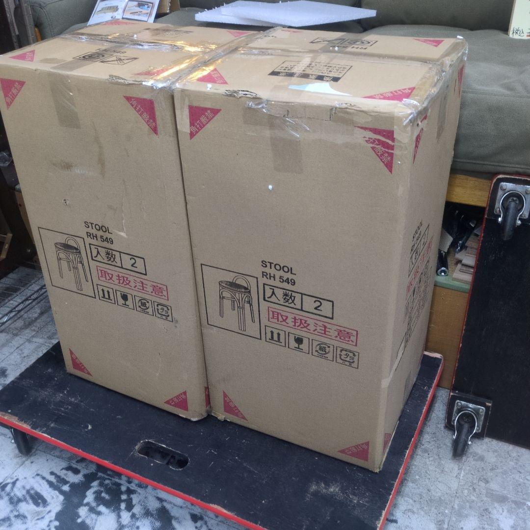 4脚セット　スタッキング籐スツール