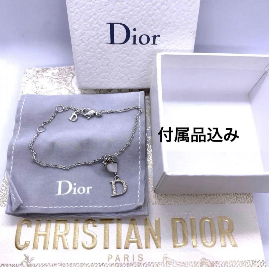 専用Dior ブレスレット シルバー ロゴ レディース 箱ケース クロス付き
