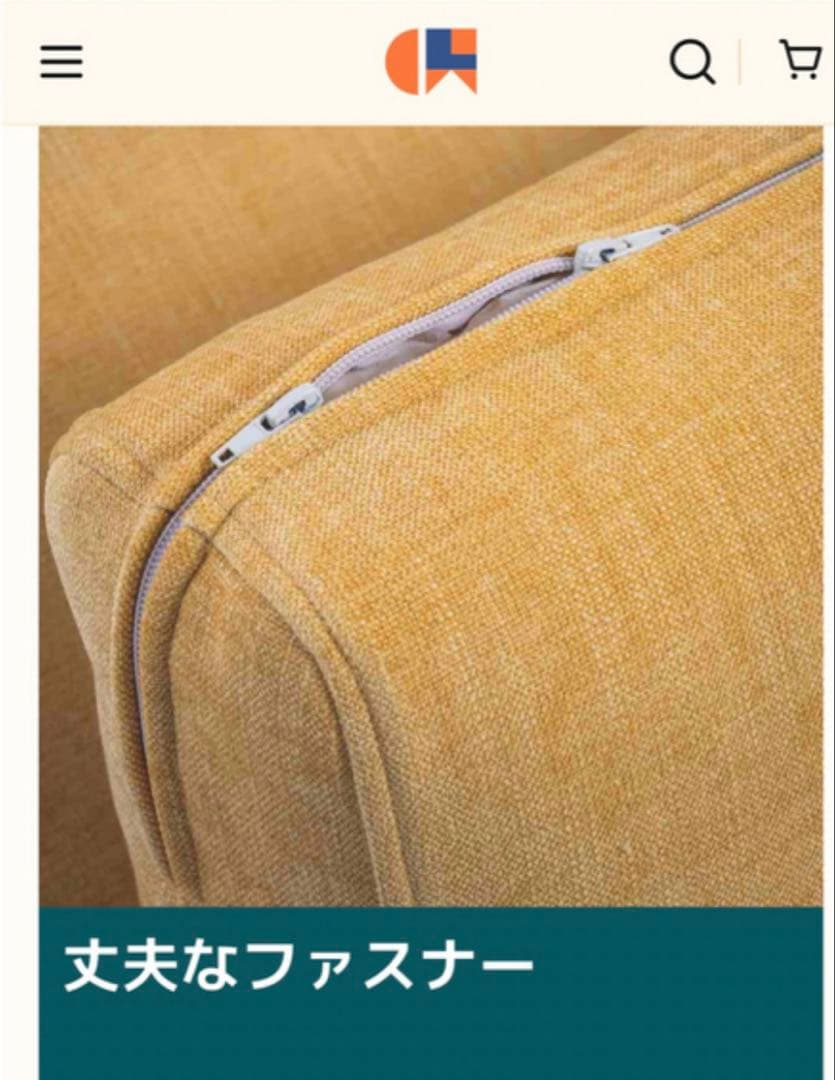 （元値¥46000）無印良品　ソファカバー　オーダーメイド