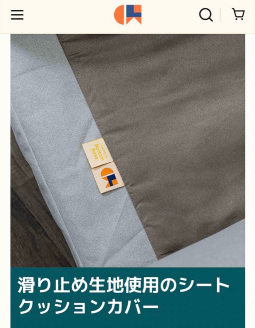 （元値¥46000）無印良品　ソファカバー　オーダーメイド