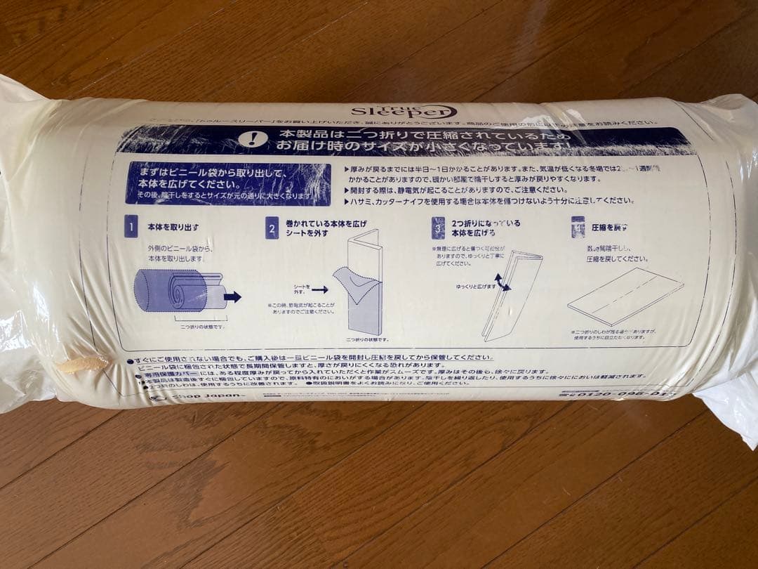 トゥルースリーパー プレミアケア シングル