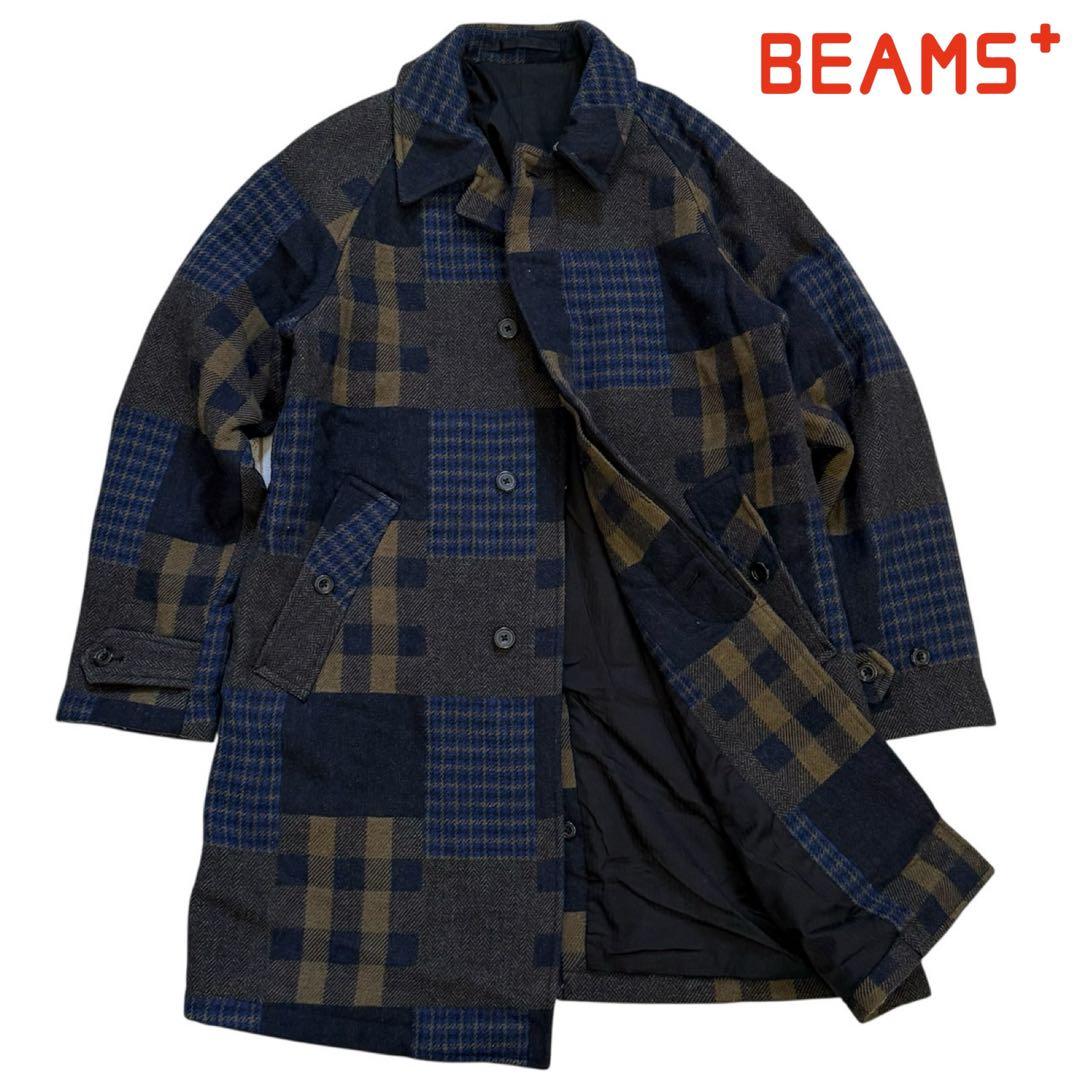 【ビームスプラス】ウール　バルカラーコート　パッチワーク　パネル柄