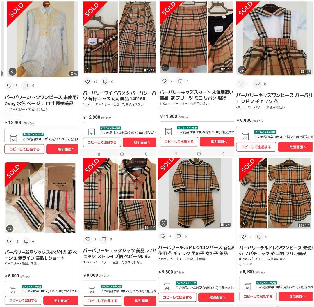 バーバリーワンピース 2度使用 ストライプ 茶 キッズ◯大人◯美品良品