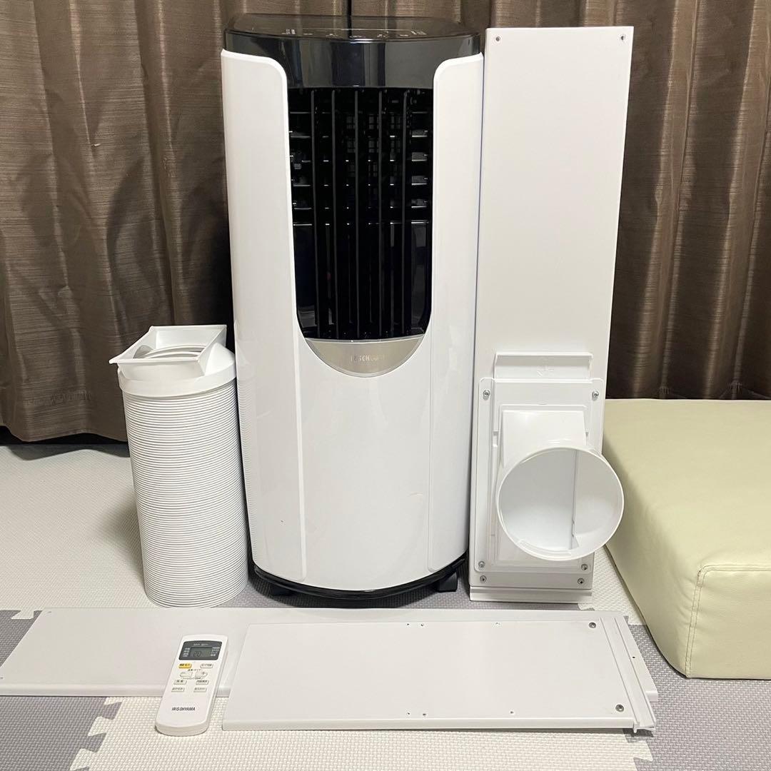 アイリスオーヤマ ポータブルクーラー IPP-2221G