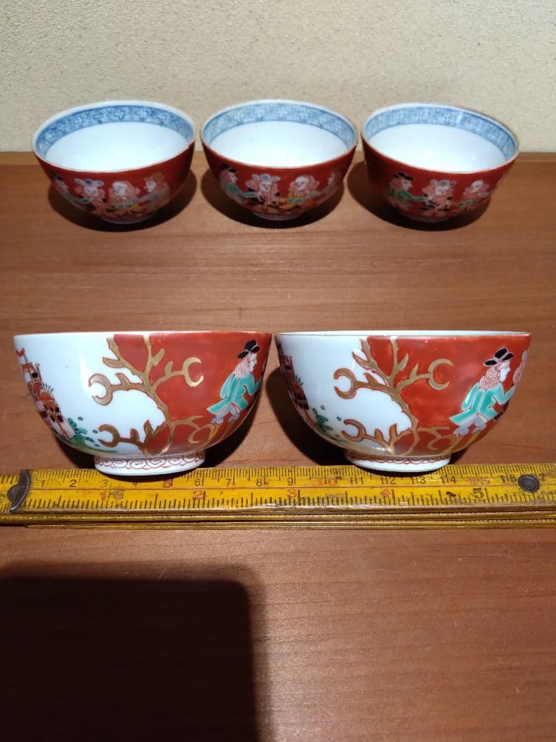 阿蘭陀人  五艚船 紋 猪口  南蛮人