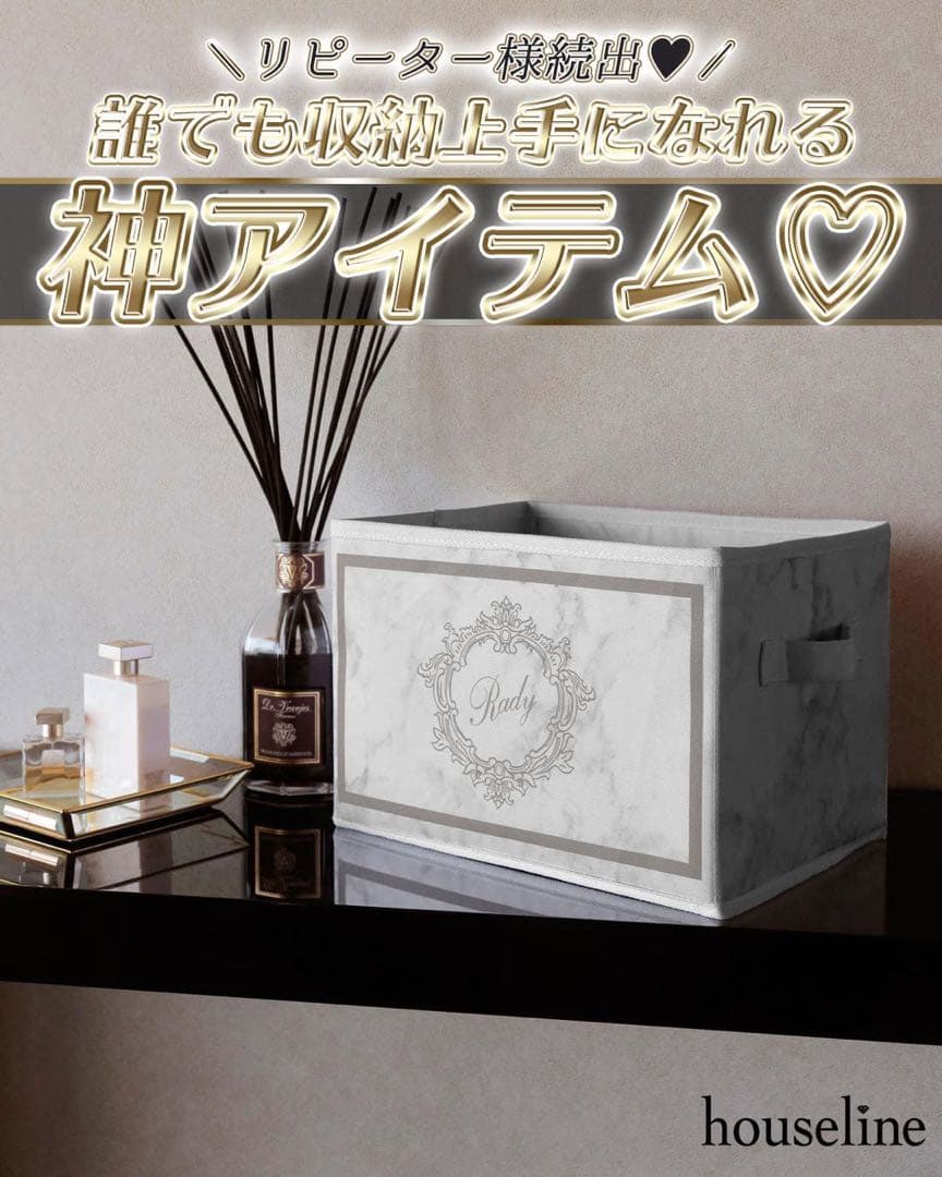 Rady 大理石収納ボックス