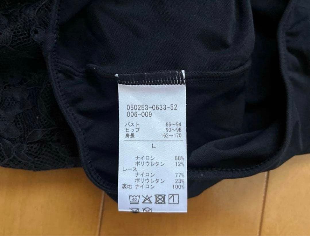 チャコット　レオタード　セット