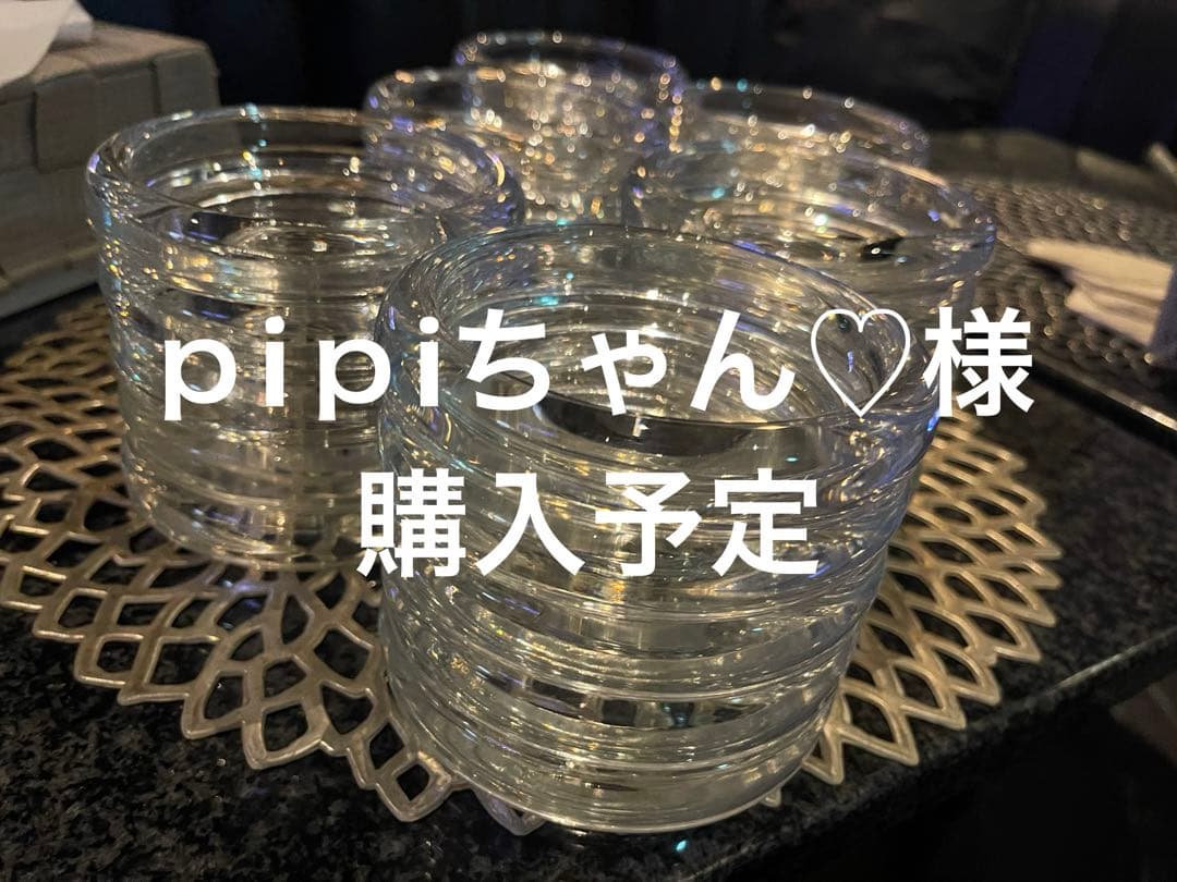 ｐiｐiちゃん♡様用 灰皿　50 まとめ売り