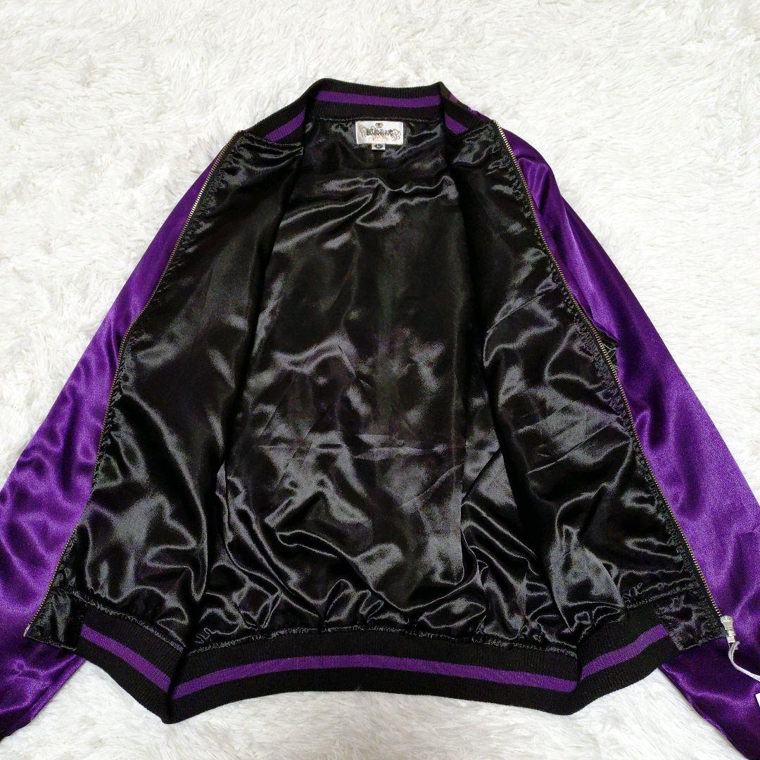 【新品】【タグ付】 絡繰魂 龍 スカジャン 和柄 刺繍