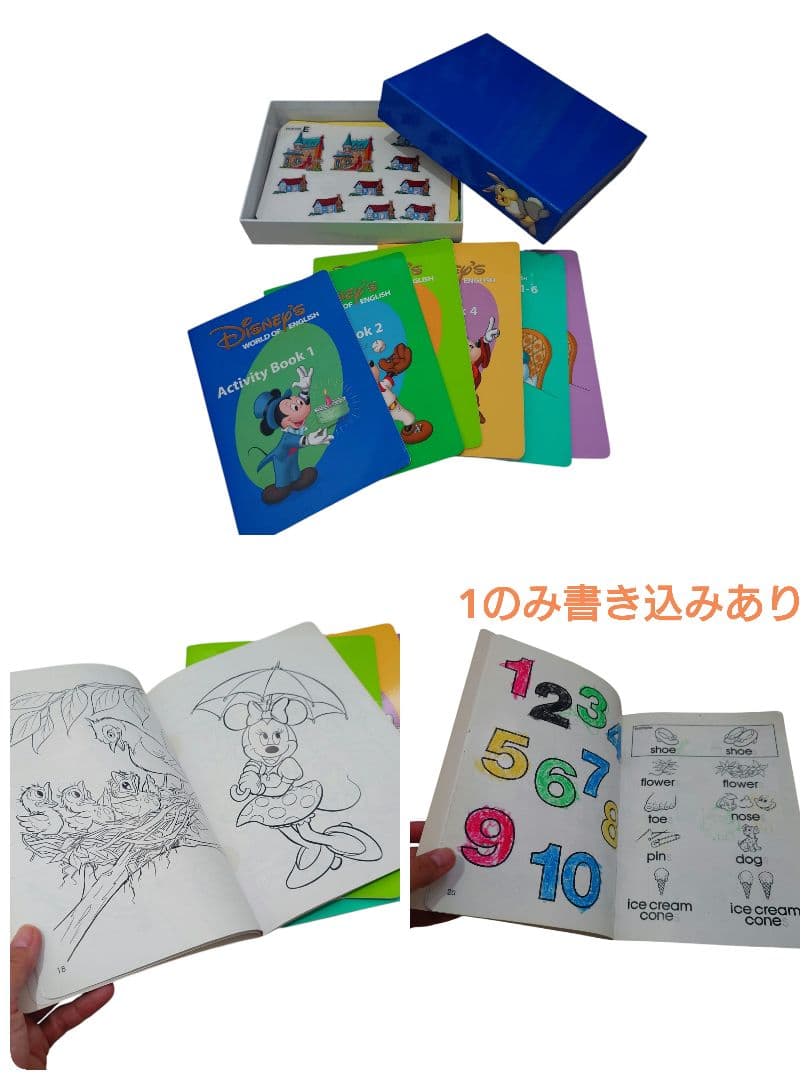 美品ディズニー英語システムdwe 未開封多数MTDSNGAワールドイングリッシュ