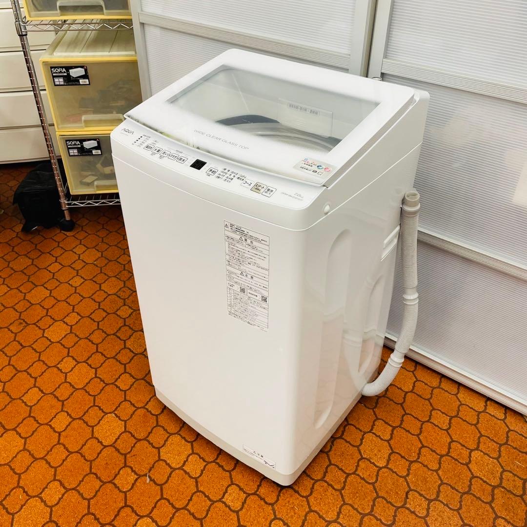 AQUA AQW-V7P 洗濯機　7kg 2024年製✨