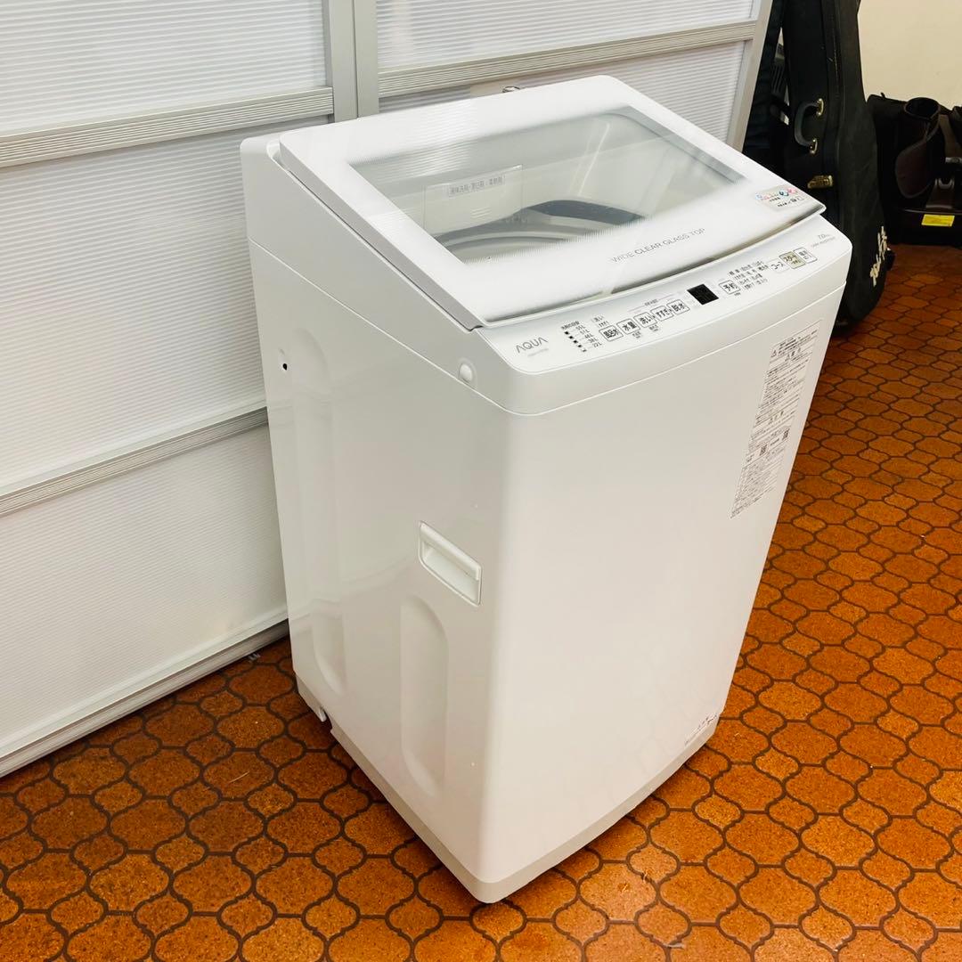 AQUA AQW-V7P 洗濯機　7kg 2024年製✨