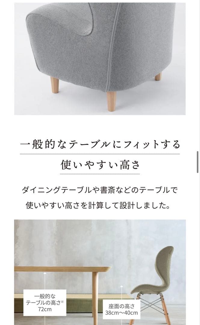 MTG Style Chair DC（スタイルチェア ディーシー）　グレー