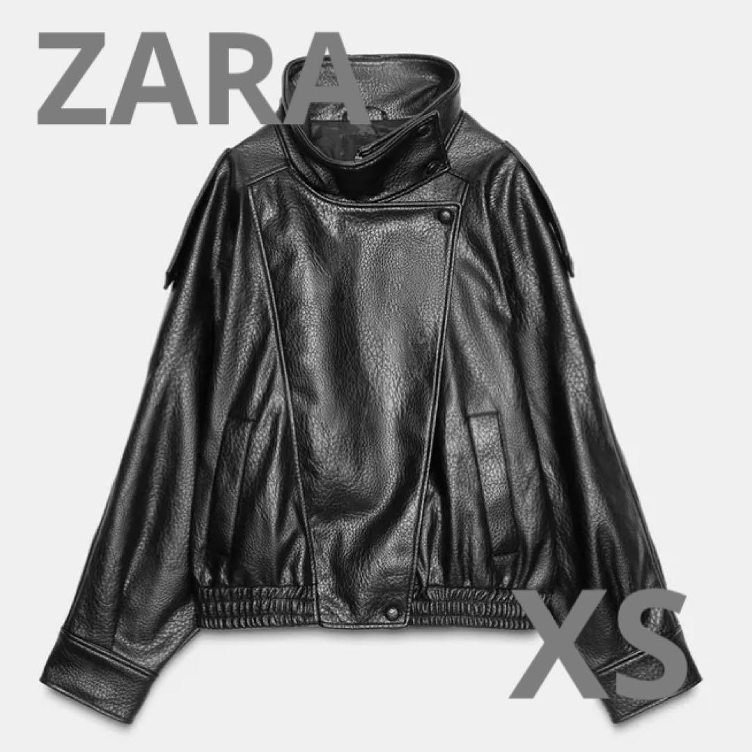 新品 ZARA ライダースジャケット XS ザラ