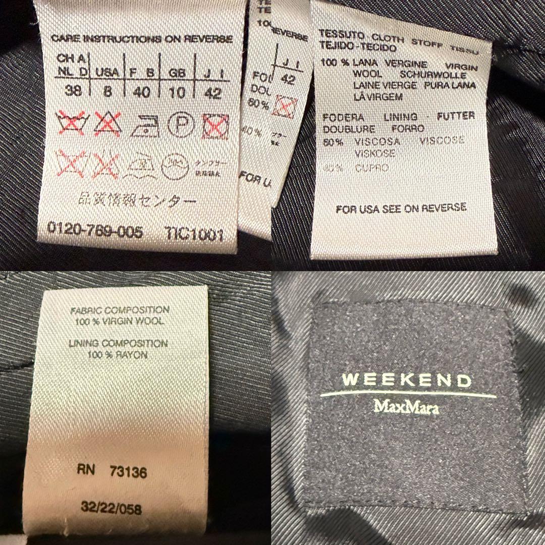 マックスマーラ ロングコート マキシ丈 比翼ボタン ウール ブラック 42