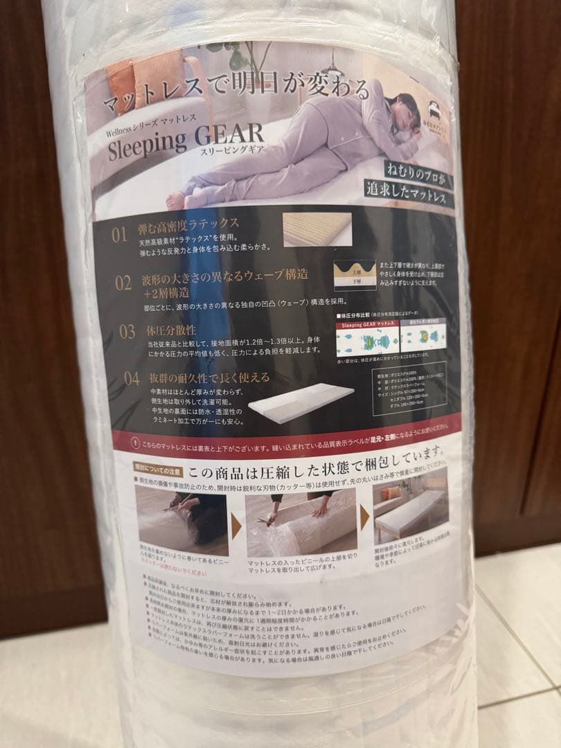 Sleeping GEAR スリーピングマット　ロマンス小杉