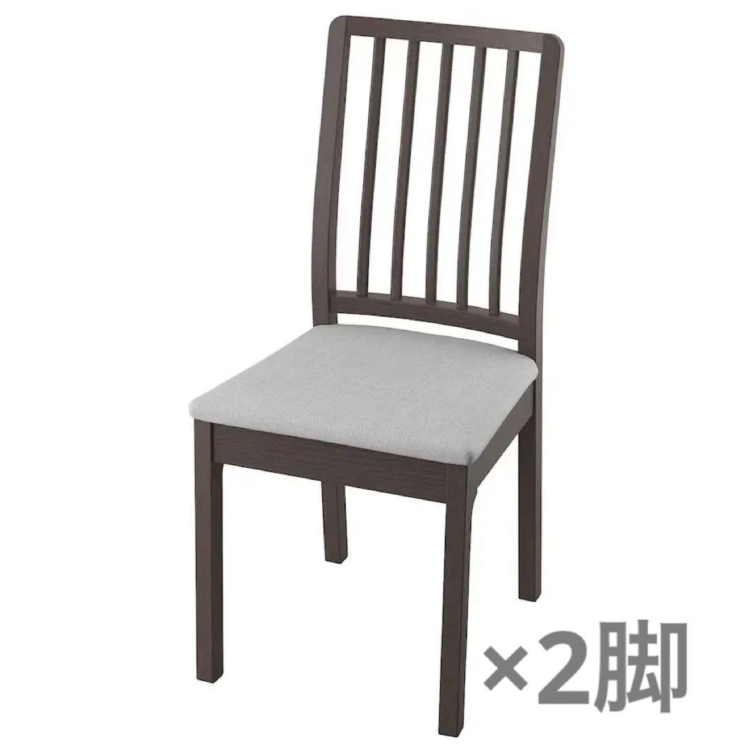 EKEDALEN エーケダーレン チェア #5000