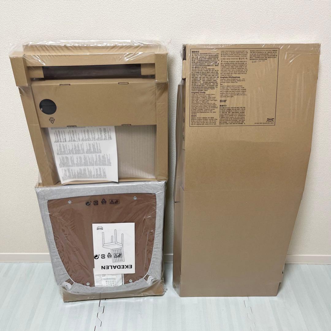 EKEDALEN エーケダーレン チェア #5000