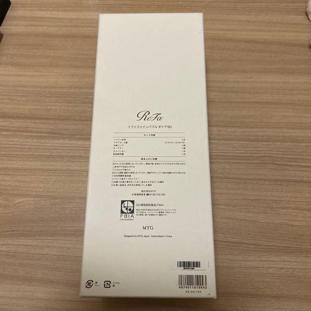 ReFa ファインバブルダイア90