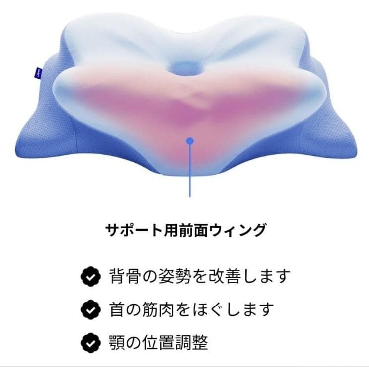 Derila Ergo Edition 快適な睡眠のための頸部ネックピロー