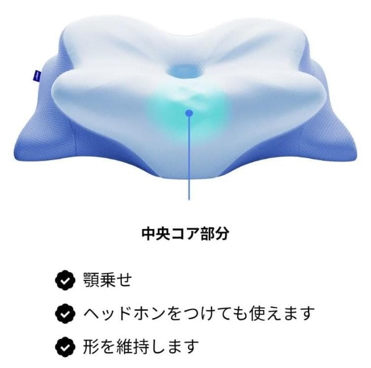 Derila Ergo Edition 快適な睡眠のための頸部ネックピロー