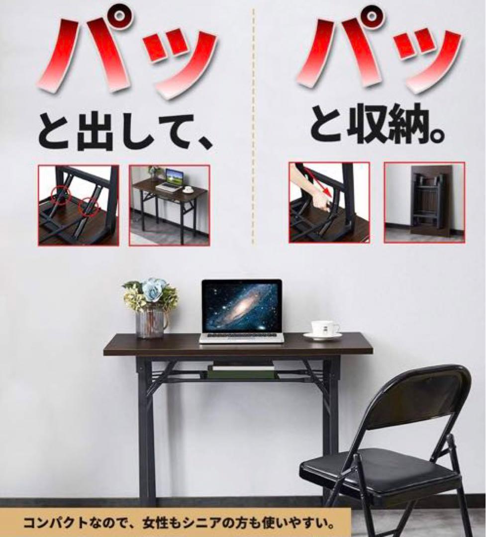 折りたたみテーブル