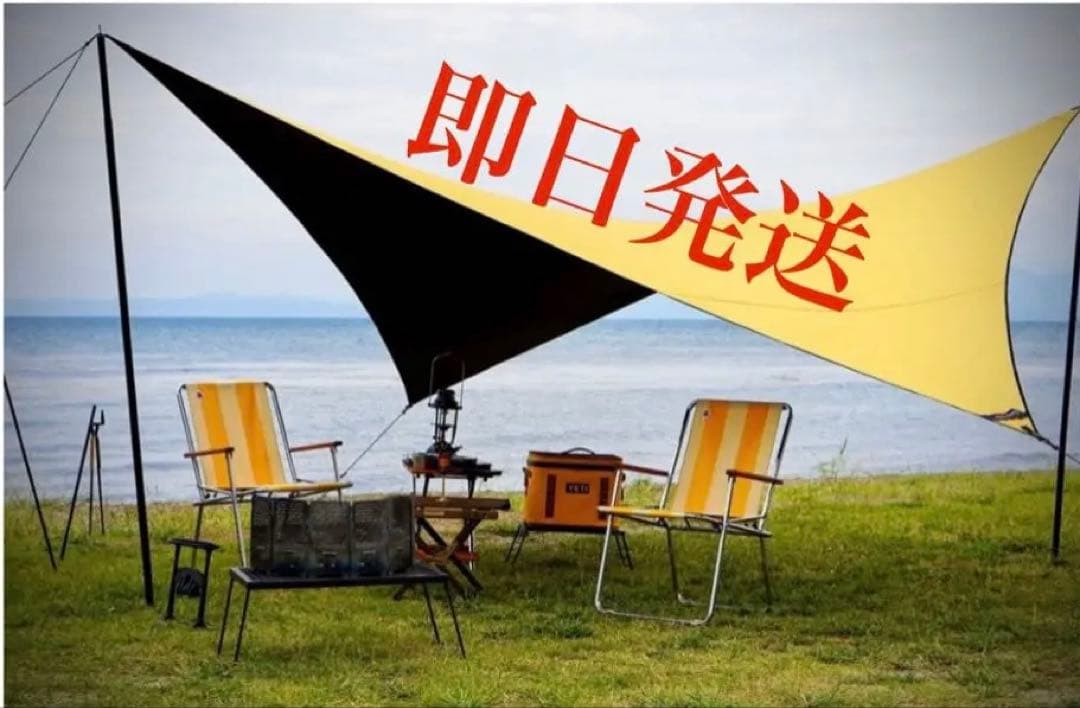 MacOne x LAVALAVA Wing Tarp ビンテージYELLOW