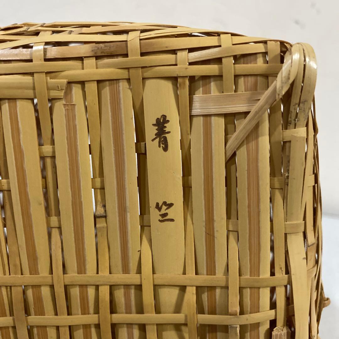 茶道具　竹籠　方円籠　即中斎好み　菁竹作