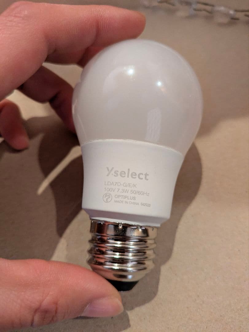 ガラス製6灯シャンデリア　電球付き　昭和レトロ　アンティーク