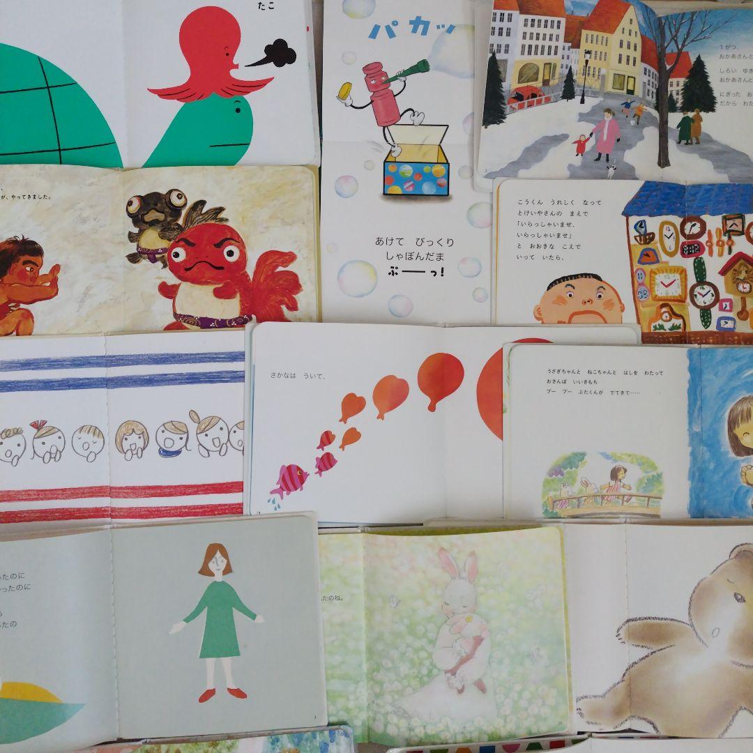 【専用】赤ちゃん0歳から幼児向け読み聞かせ絵本まとめ売り37冊おまけ付き