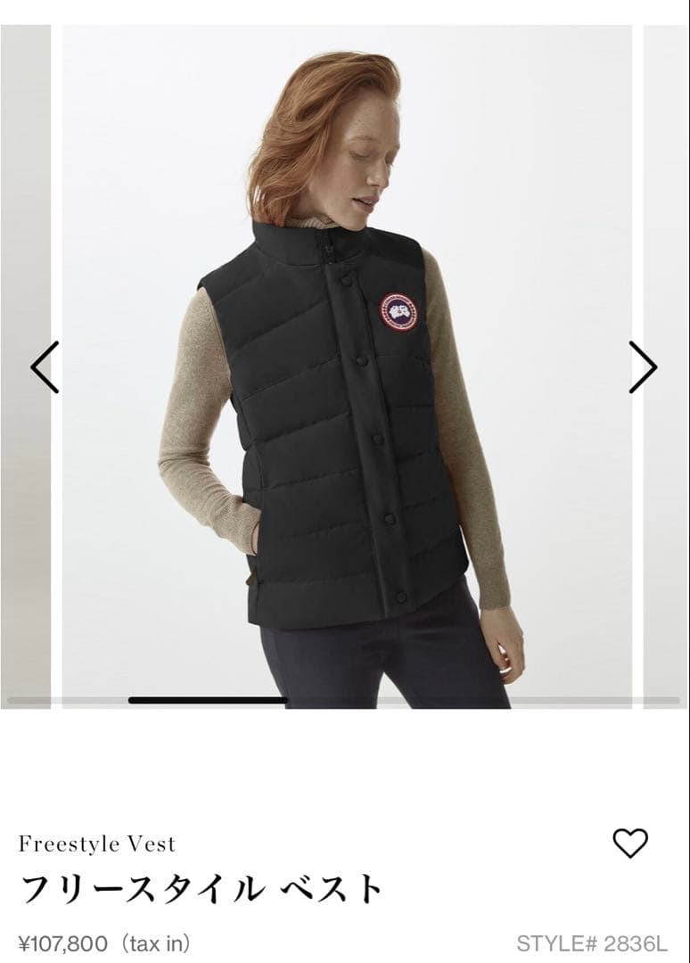 極美品  カナダグース ダウンベスト ブラック レディース