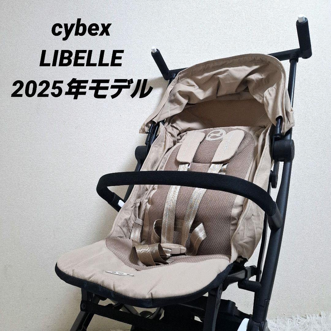 【未使用級美品】サイベックス リベル アーモンドベージュ 2025年モデル