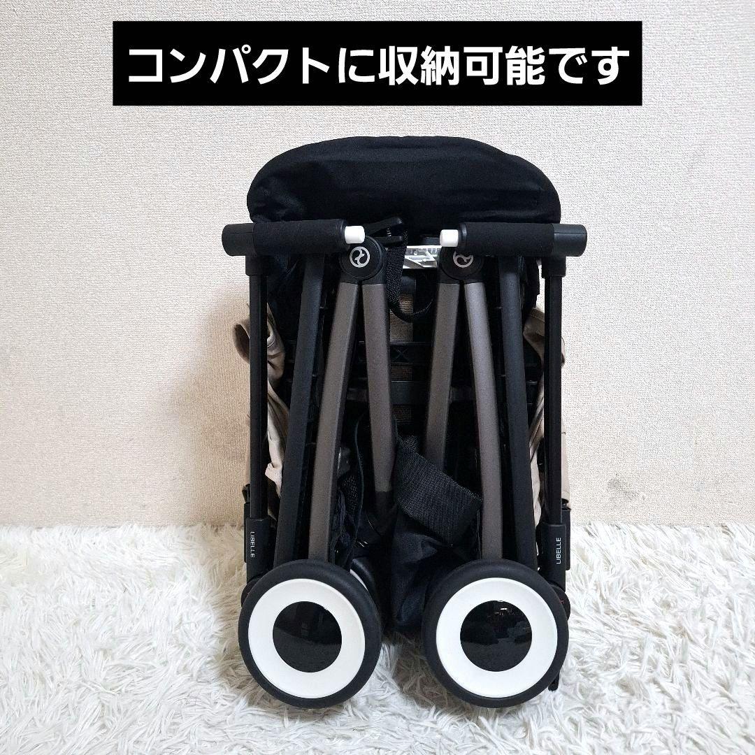 【未使用級美品】サイベックス リベル アーモンドベージュ 2025年モデル