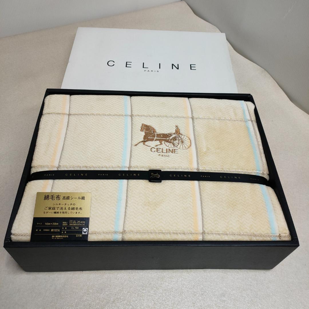 CELINE セリーヌ　シール織綿毛布　140×200 シングル