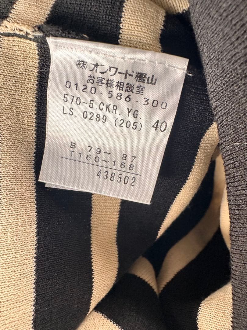 新品同様！ジャンポールゴルチエ ボーダー柄 リボンキャミソール 40