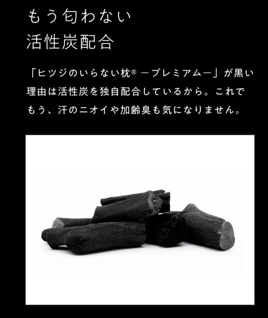 ★新品★ヒツジのいらない枕プレミアム２個＋専用枕カバー２個セット