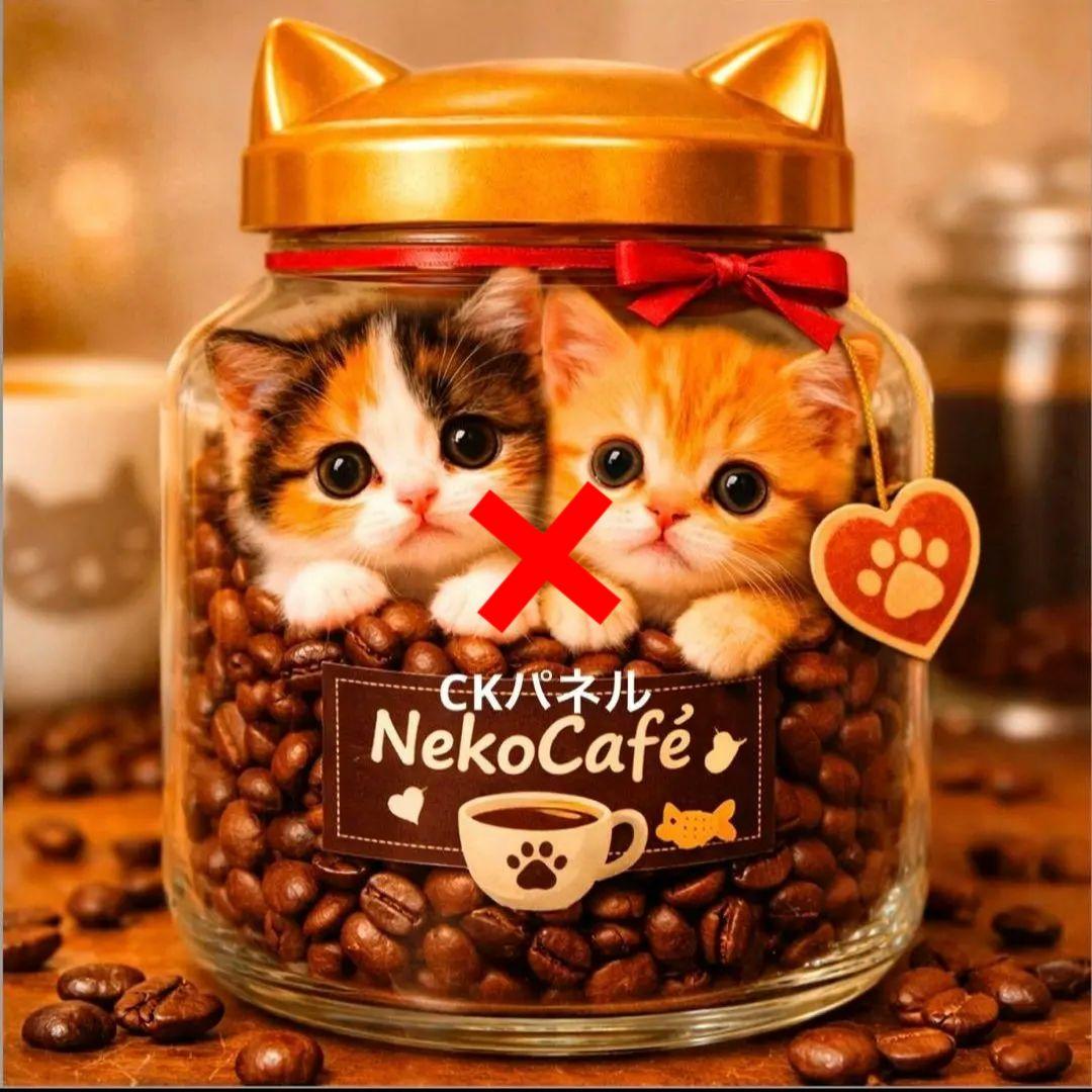 激レアねこコーヒー豆パネル生地　ハンドメイド