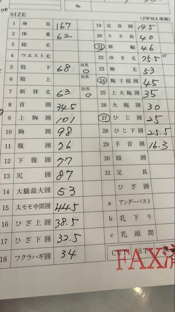 surftitle　MAXIM フルスーツ 黒　メンズ