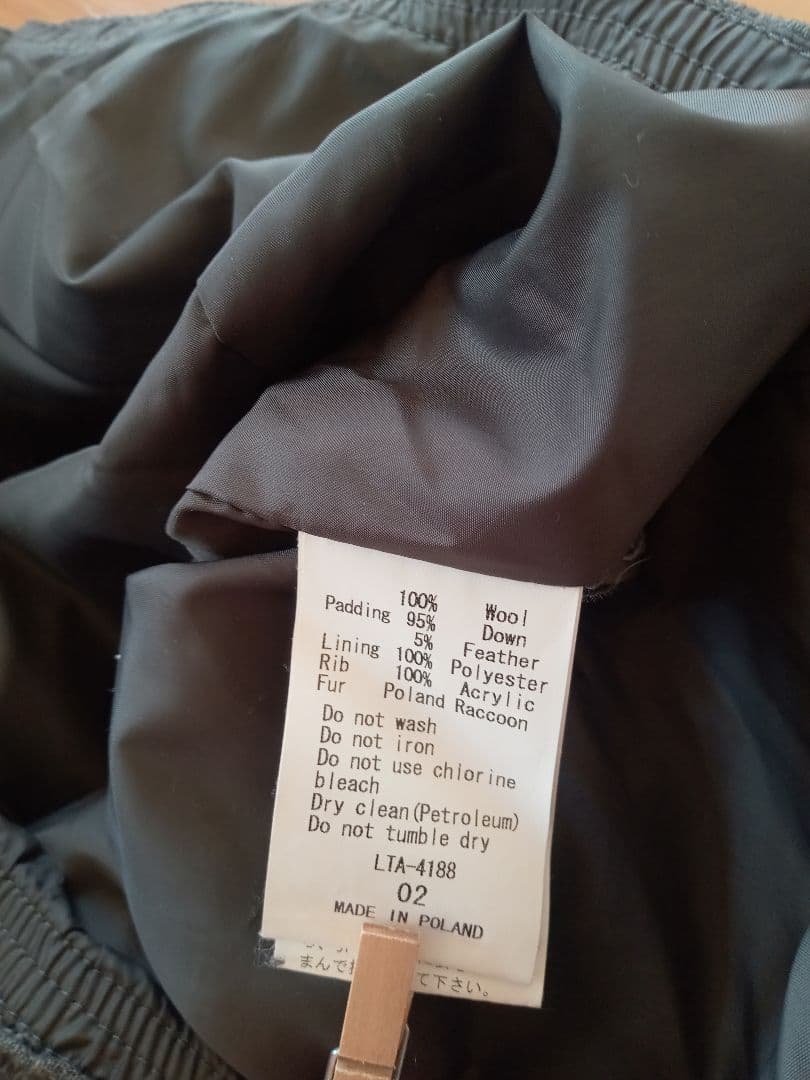 TATRAS グレー ダウンベスト ファー付き