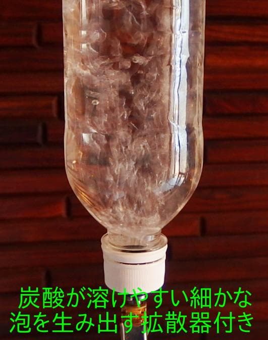 炭酸水メーカー 自作キット(減圧弁&ホース&キャップ10個)