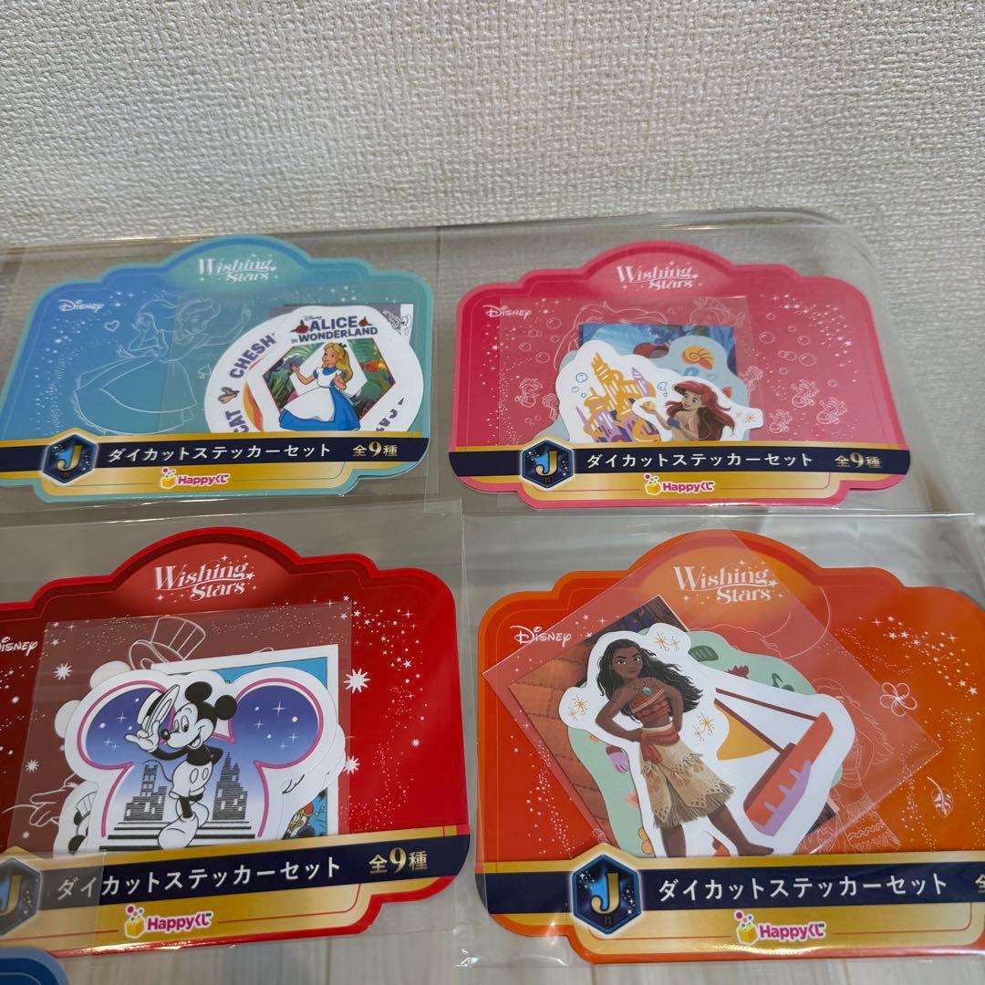 一番くじ Disney Wishing Starsウィッシングスター まとめ売り